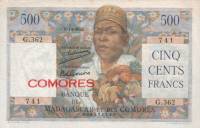(№1960P-4a) Банкнота Коморские острова 1960 год "500 Francs"